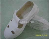 电子厂**工作鞋/广州防静电鞋种类/广州防静电鞋特性/无尘鞋