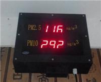 PM2.5可吸入颗粒物监测仪传送器是经过CS5523 A/D转换器集成