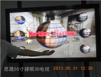 广州LCD高清**薄低价出租84寸/80寸/70寸电视