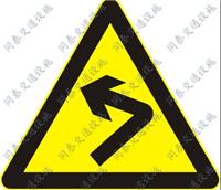 柳州铝板标志牌制作 禁止通行标志牌