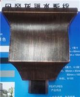 北京地区供应彩铝铜天沟雨水管雨水斗金属建材