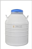 成都金凤储存型液氮生物容器YDS-47-127，出厂价储存型液氮生物容器出售，各种型号出售