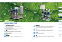 ATT-WG series tank water supply equipment without negative pressure