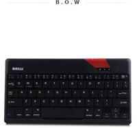 BOW航世 4毫米**薄键盘 通用无线键盘 iPad Air键盘 HB035