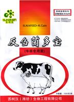 厂家供应牛羊**微生态制剂 提高饲料利用率 节省成本