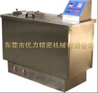东莞优力仪器MH-F015耐水洗色牢度测试仪