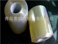 青岛 生产加工机用PVC缠绕膜 PVC大线膜