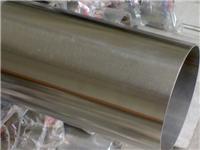 山东316L不锈钢大管Φ101.6mm，拉丝/抛光，价格多少