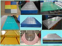 各种颜色规格HDPE板 聚板