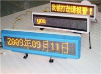 内蒙古车载显示屏生产厂家 内蒙古LED广告屏较新报价