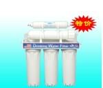 Special 3 +2 five ultrafiltration