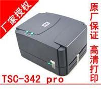 SATO CT4I-CHI commercial grade barcode printers