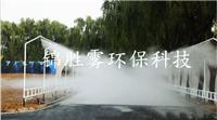 安徽驾校雨雾系统-驾校喷淋系统-驾校模拟雨雾设备厂家