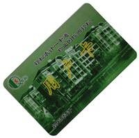CPU卡|市民卡|智能公交卡|社会**卡设计生产定制厂家优讯润晖