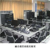无锡三通科技高教通信实验室系统设备高校统一融合通信实验室设备