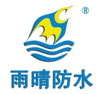 YQ-OSC-651**硅防水剂  湖北厂家   价格 全国