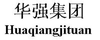 枣强县安达玻璃钢防腐厂