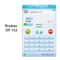 Windows系统桌面SIP软电话，Windows IPF F12