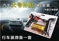 深圳沙井应急上门救车打火，更换汽车蓄电池，启动车辆