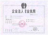 Hangzhou Xiaoshan Partei eingetragene Patentanwalt