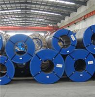 上海铁领公司：长期供应武钢矽钢片35WW250 35WW250冷轧无取向硅钢片