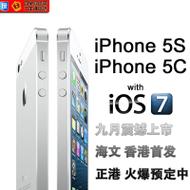 联通苹果5s手机批发