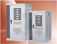 SBW-50KVA稳压电源/SBW-100KVA稳压电源