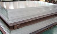 国标纯铝板——2024｛LY12｝铝板现货报价——7075铝合金板