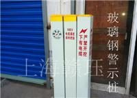 河南 开封用燃气标志桩国内一真正生厂商在上海赣珏