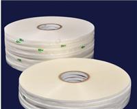 Sealing tapes wholesale, 3mm sealed tape factory direct