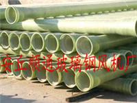 Weifang City area FRP pressure piping how?