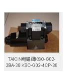 TAICIN电磁阀HKSO-GO2-44CP-C