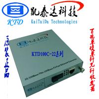 正品 KTD凯泰达KTD100C-22B-FE-S 单模单纤光纤收发器 单模20公里