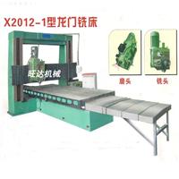 The new milling machine | Horizontal gantry milling Price | CNC milling machine manufacturers Hebei Wanda Machinery Factory