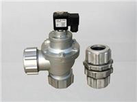 Surelink electromagnetic pulse valve