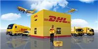 Shenzhen au Paraguay express international, agent de DHL Shenzhen au Paraguay, Paraguay Shenzhen exprime combien