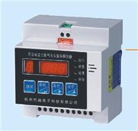 DYF-1L residual current electric fire detectors