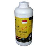 供应北京尤诺Q8餐饮瓷砖地面防滑剂施工 包工包料