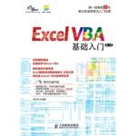 深圳华强北excel vba 编程培训中心