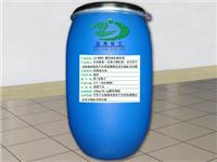 Zhuang Jie Co., Ltd. Guangzhou vat of acid detergent