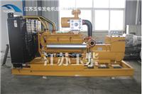 Supply 200KW diesel generator set