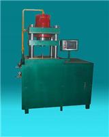 压片机，液压式压片机，粉末压片机，液压成型机用于磁性粉末原料的压制成形