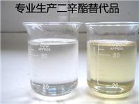 Dioctyl phthalate, dibutyl alternatives specifically for Suzhou