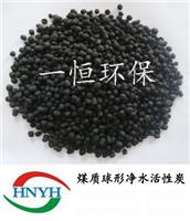 球形活性炭/青海球形活性炭/青海煤质球形净水活性炭便宜出售