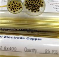 竹菱-优质毛细黄铜管 细孔放电铜管规格齐全
