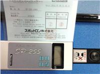 供应日本SPOTRON狮宝龙压力测量仪SP-255-20KN