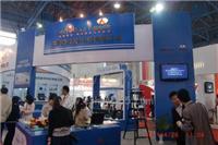 2014 Chine (Tianjin) additifs alimentaires internationales et des ingrédients Exposition