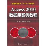 深圳Access数据库培训班