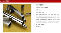 304不锈钢制品管 不锈钢工业管 不锈钢异形管厂家