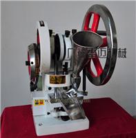 广州压片机 单冲压片机 实验室诊所用压片机